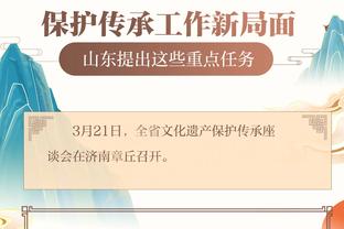 开云app官方网站入口网址截图2